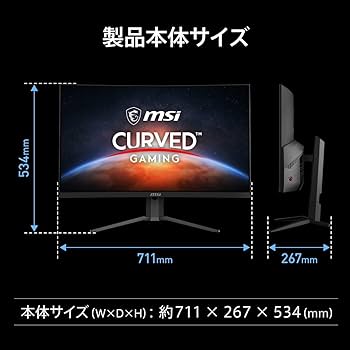 Amazon.co.jp: MSI デュアルモード湾曲ゲーミングモニター MAG